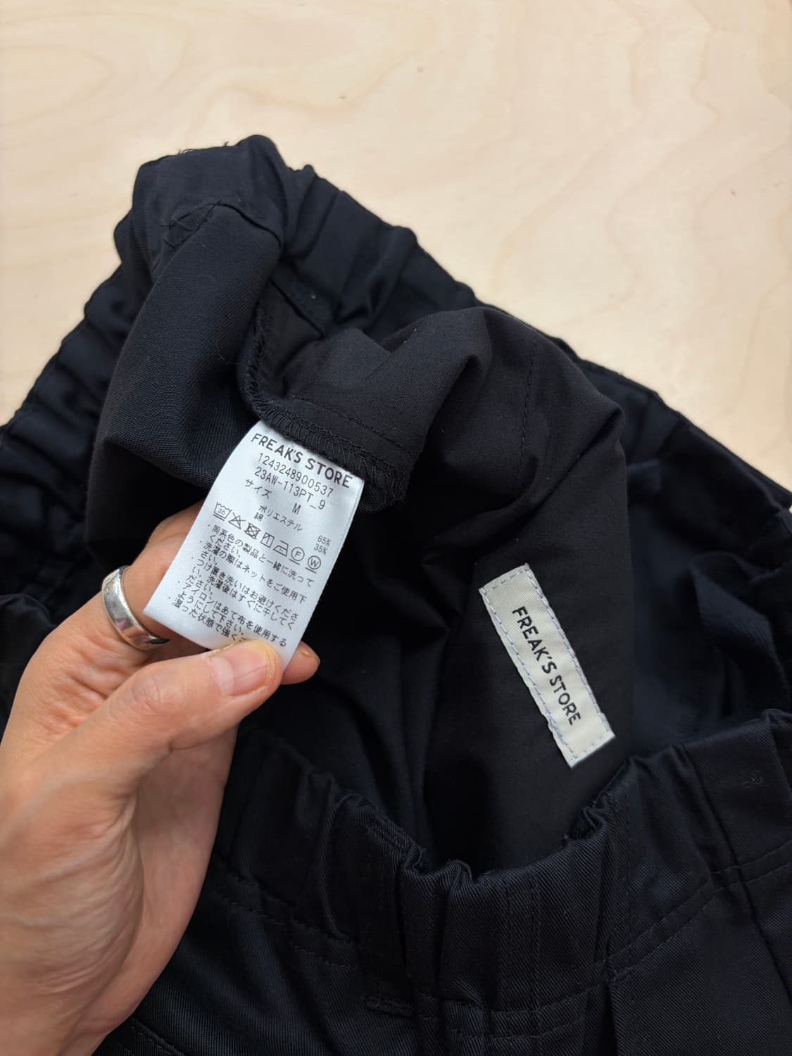 Freak's Store 상품이미지7