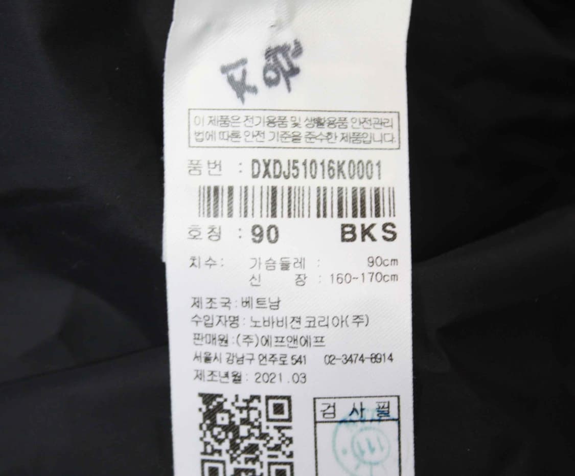 W-3453/디스커버리 정품 여성용 픽토르 거위털 패딩 90 상품이미지4