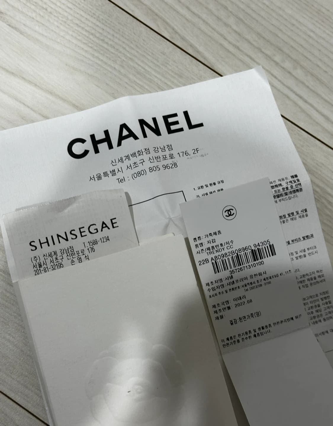 (정품)샤넬 클래식woc 블랙 램스킨 (한정판) 상품이미지8