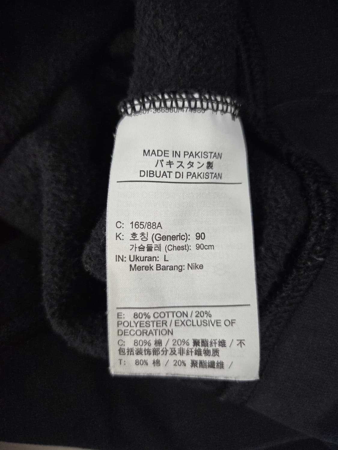 나이키 에센셜 오버사이즈 크롭 맨투맨 상품이미지8