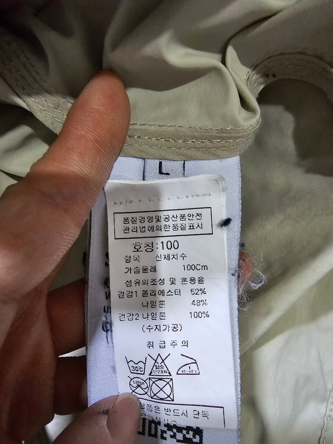 정품 스톤아일랜드 마이크로 랩스 카코트 100 / L 상품이미지6