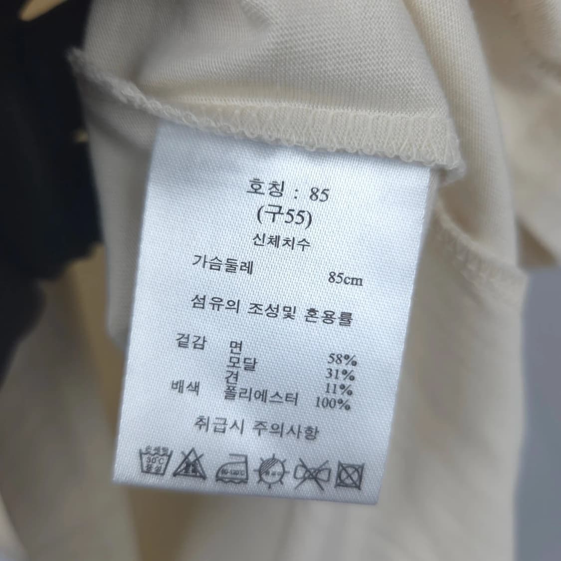 여XS-S 프릴 망사 소매 반팔 티셔츠 블라우스 아이보리 상품이미지5