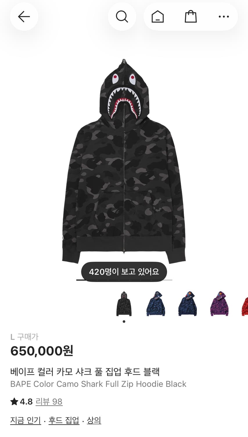 베이프 흑계 블랙컬러 구합니다 M~L 상품이미지1