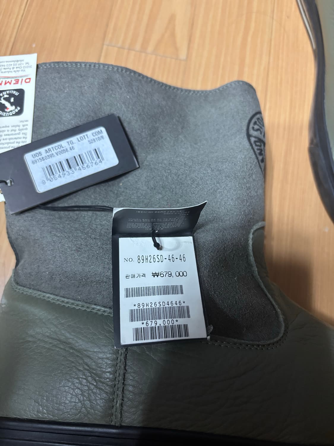 스톤아일랜드 로고 부츠 상품이미지2