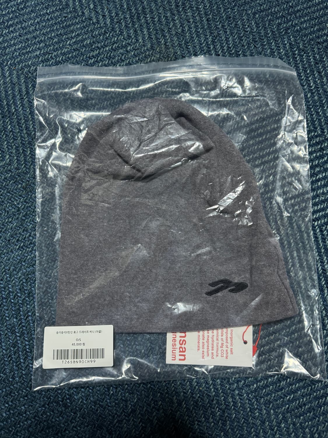 송이송이X탄산 마그네슘 로고 드레이프 비니 (차콜) 상품이미지2