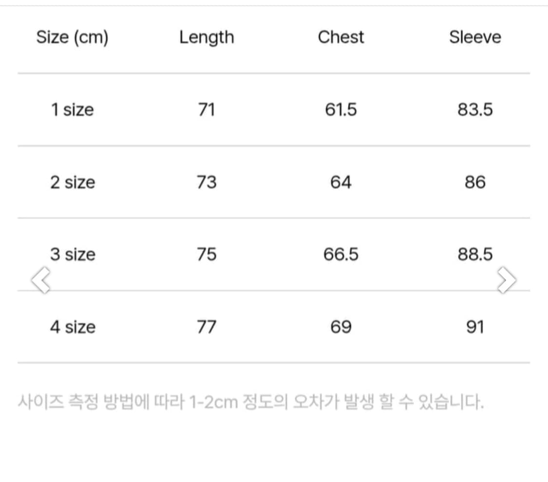 포터리 맨투맨 상품이미지5