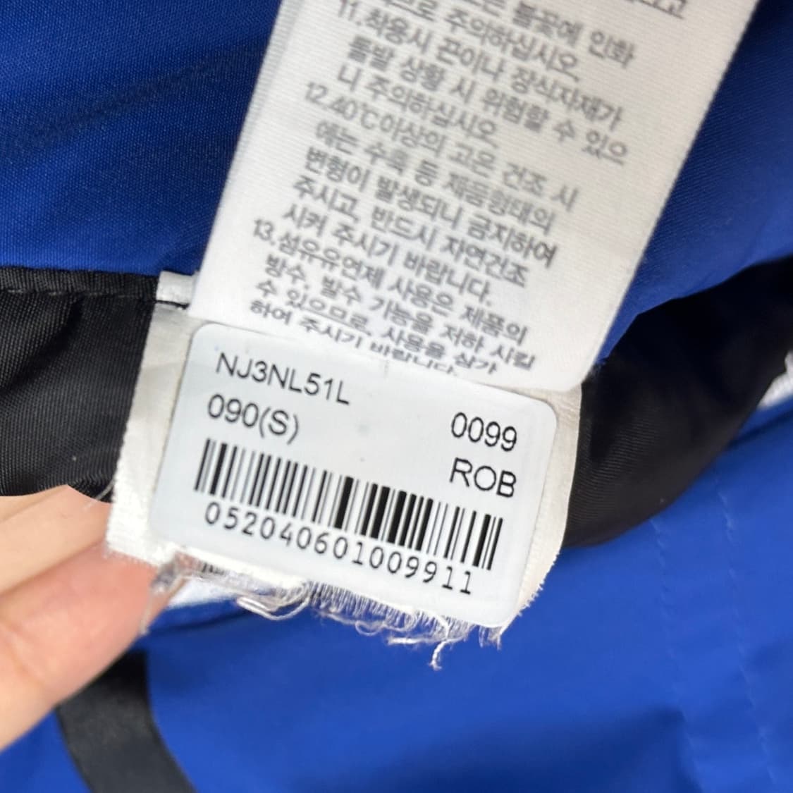 노스페이스 알칸 티볼 패딩 블루 90 S 상품이미지4