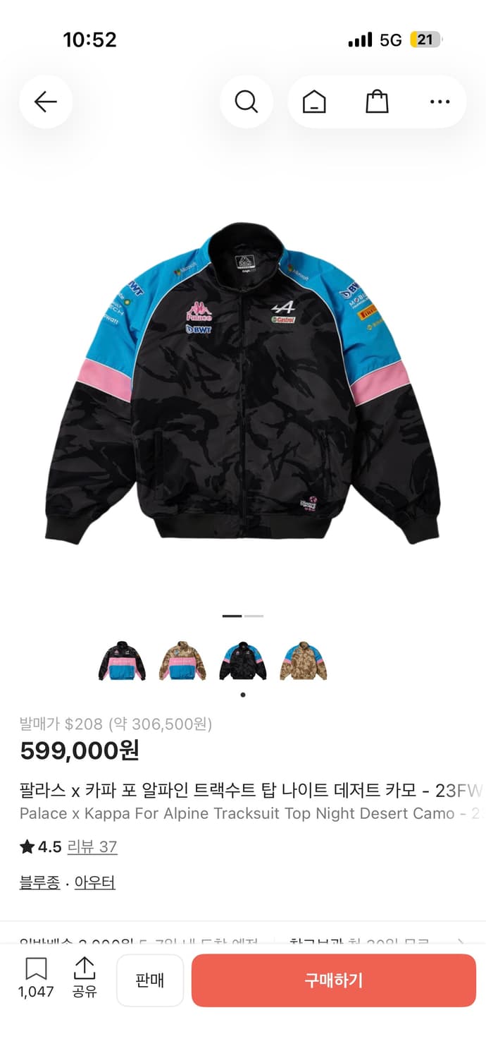 팔라스 알파인 자켓 m 상품이미지1