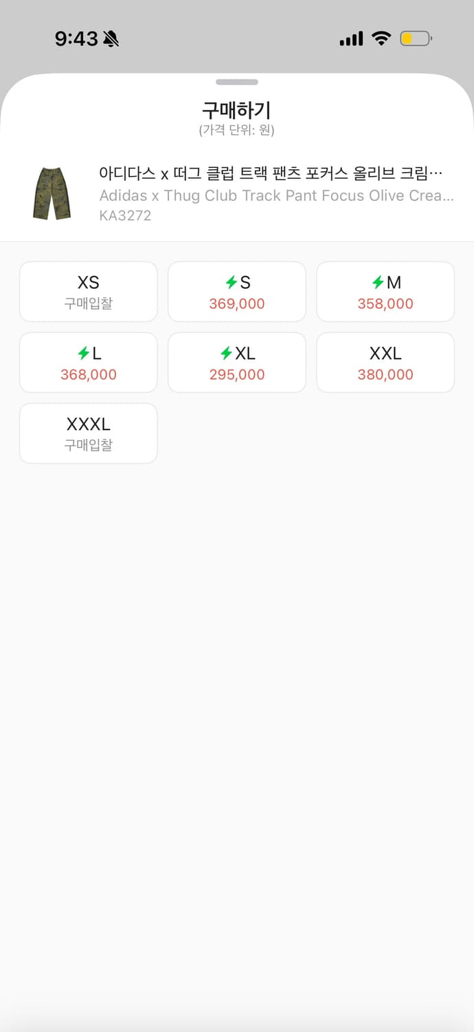 떠그클럽 아디다스 팬츠 2xl 상품이미지2