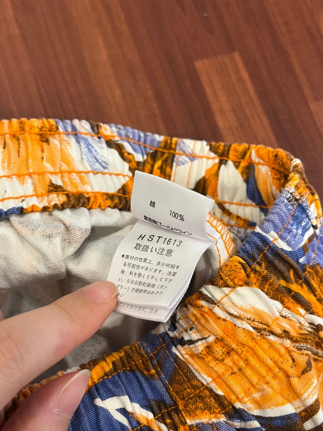Helly Hansen 헬리한센 하와이안 스윔 팬츠 (~34inch) 상품이미지7