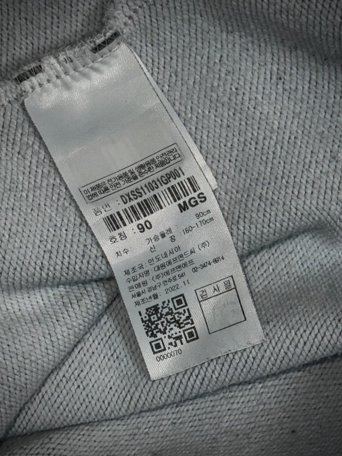 디스커버리 후드집업 그레이 90 상품이미지8