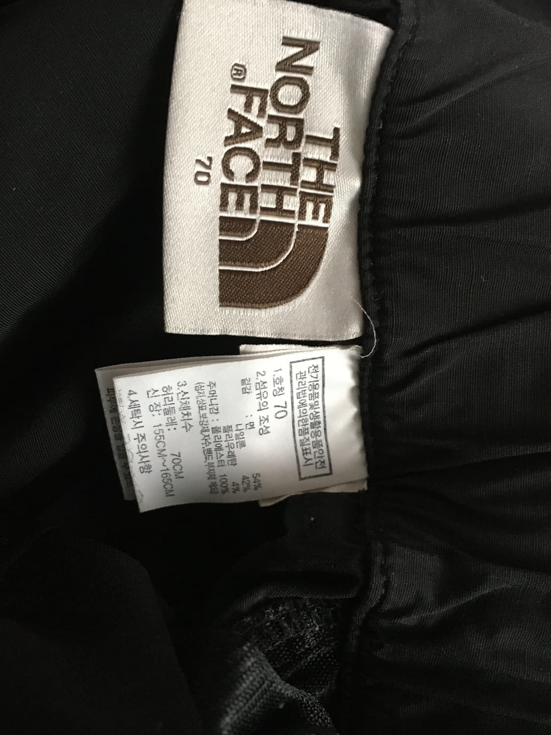 노스페이스 여성 롱 치마 H라인 셔링 닐턴 상품이미지4