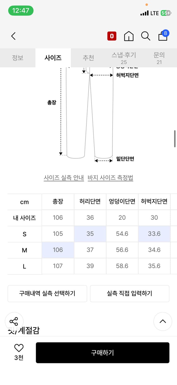 노 엑스트라 터치 더티 디테일 화이트 데님 상품이미지6