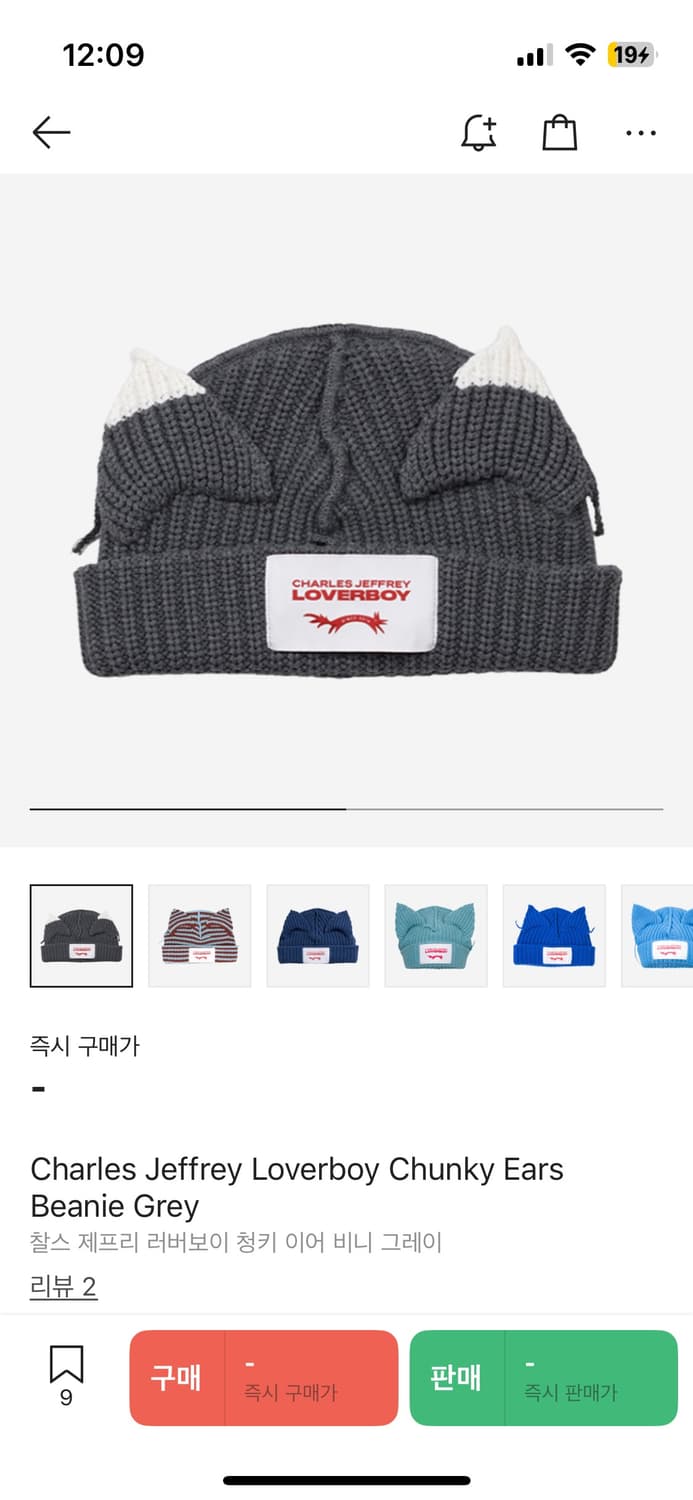 찰스제프리러버보이 비니 너구리 상품이미지1