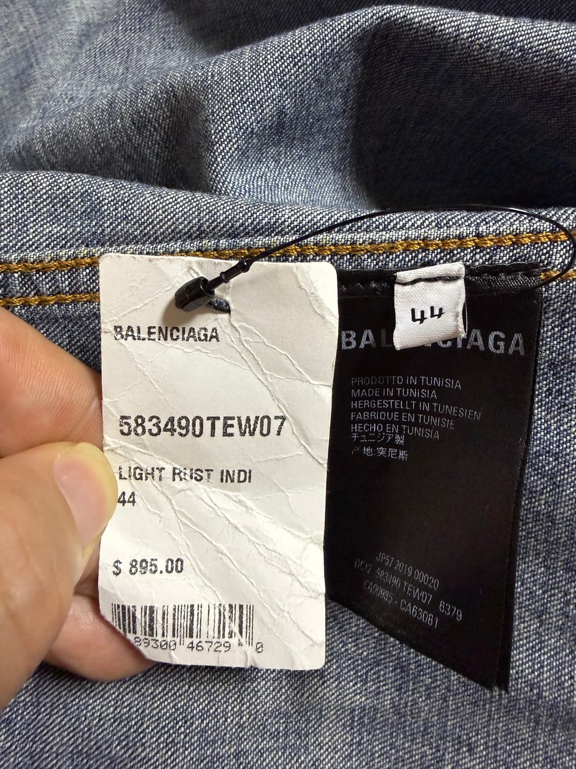 발렌시아가 오버핏 데님셔츠(44) 상품이미지6