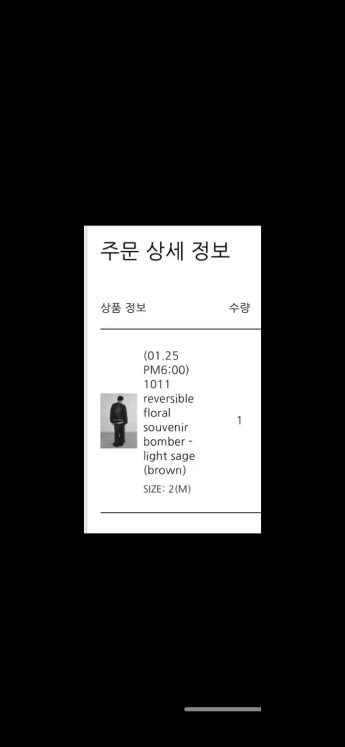 [2] 폴리테루 플로럴 수베니어 상품이미지5