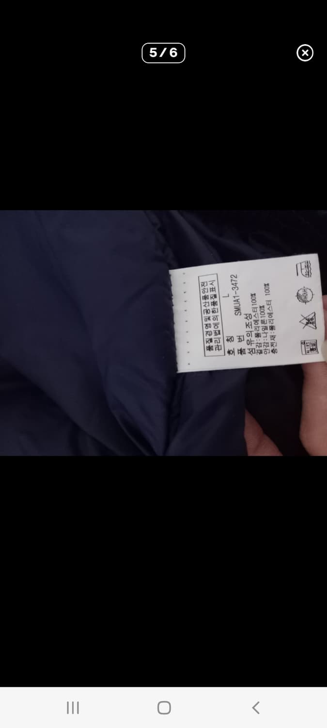 폴로 POLO 랄프로렌 USA팀 레이싱 봄버 자켓 100/L 상품이미지5