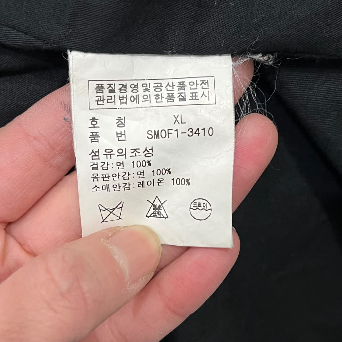 폴로 랄프로렌 코듀로이 블레이저 s08241 상품이미지7