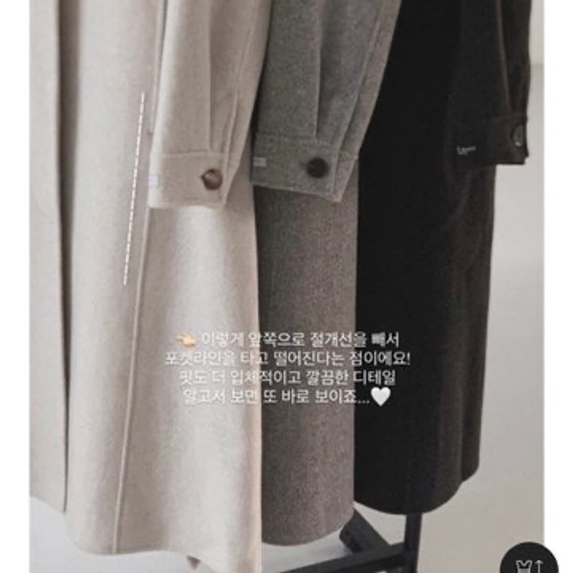 (새상품) 슬로우앤드 히든 핸드메이드 롱코트 상품이미지2