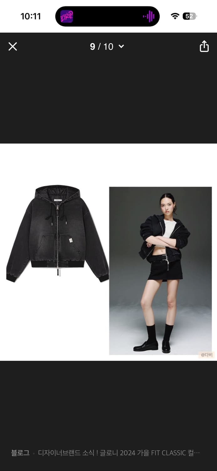 글로니 G workjacket 워크자켓  상품이미지1