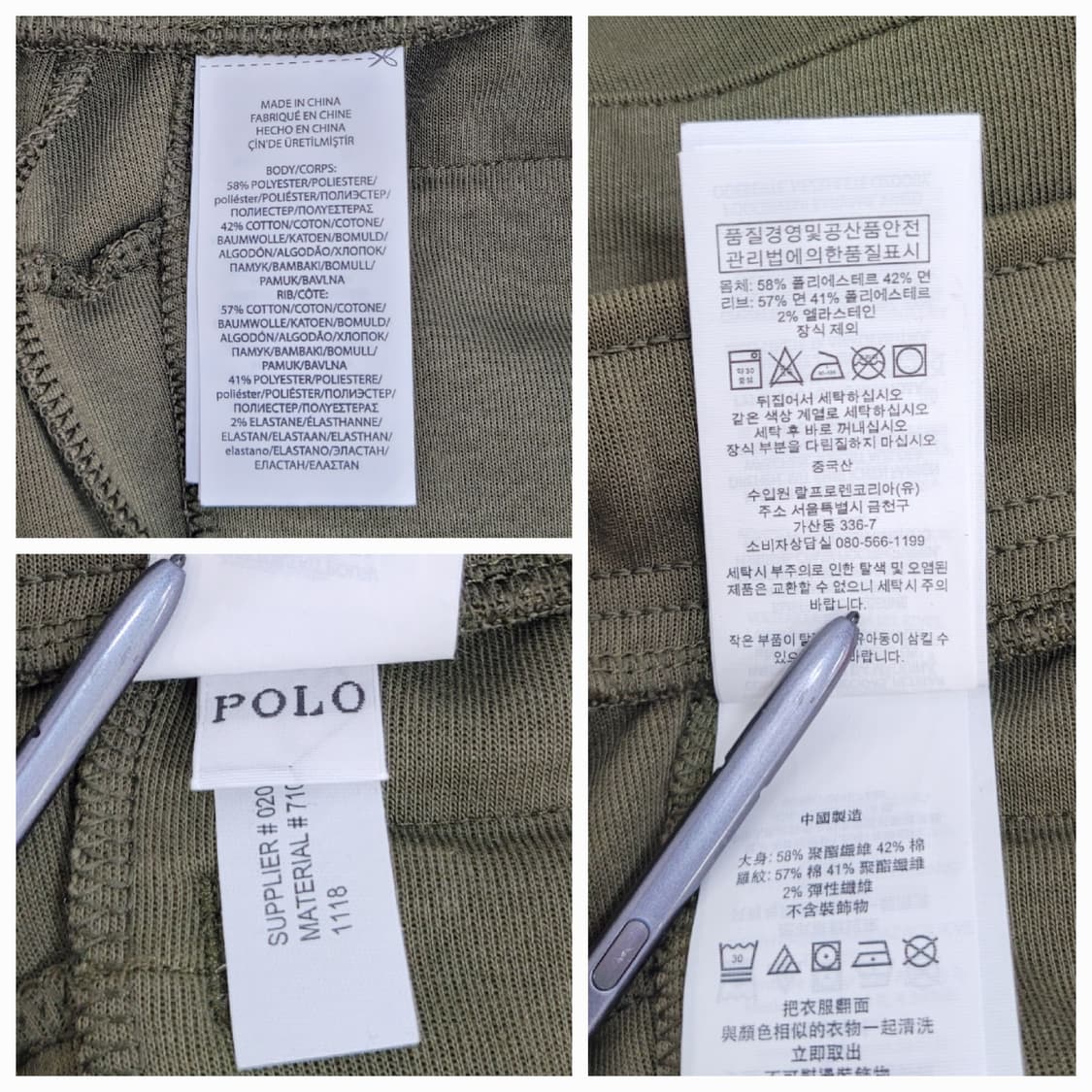 (새상품급) POLO 폴로 랄프로렌 트레이닝 카고 조거 팬츠 / XS  상품이미지9