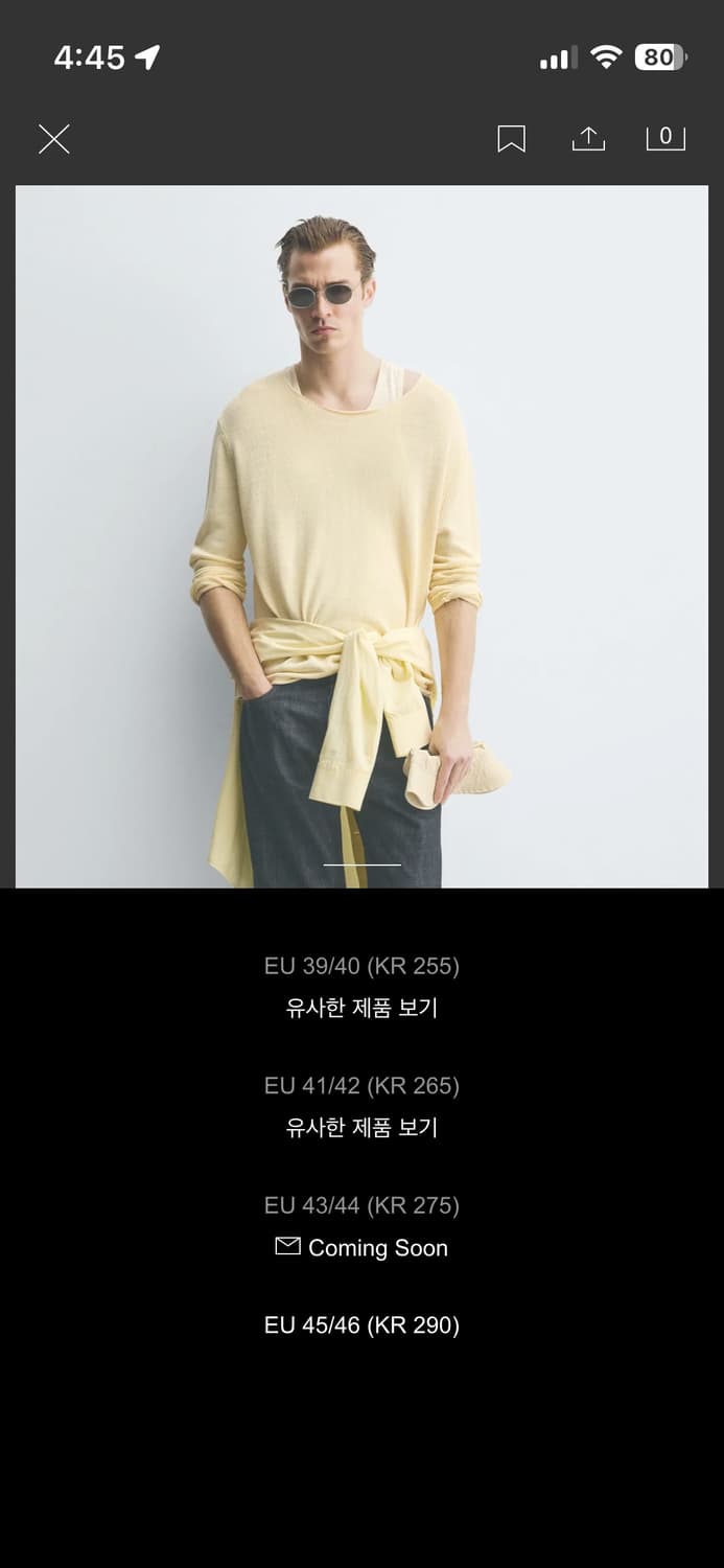 자라 하바이아나스 쪼리 상품이미지2