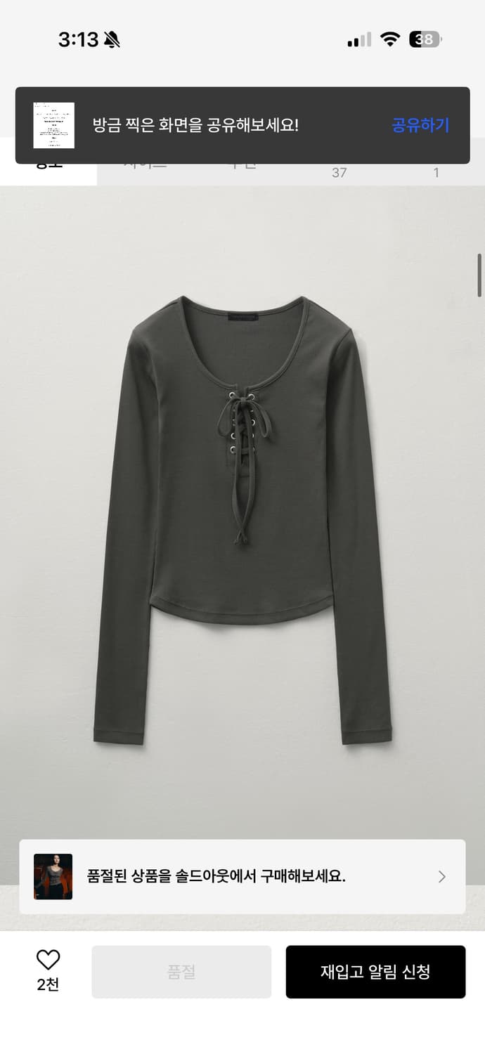 헬레네파리스 롱슬리브 상품이미지5