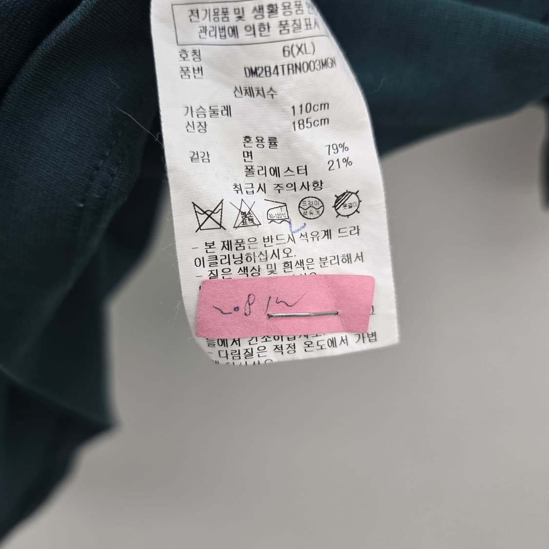 [한섬정품] DKNY 남성 오버핏 지퍼 포켓 반팔 티셔츠 상품이미지8
