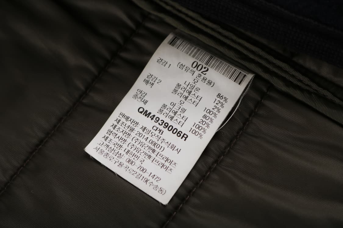 [2] 비이커 스냅버튼 울자켓 상품이미지7