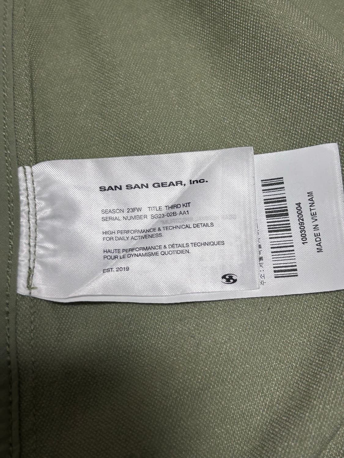 산산기어 인슐레이션 후디 자켓 라이트 그린 상품이미지3