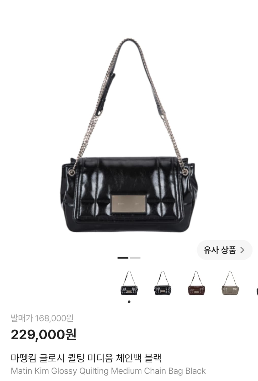 마뗑킴 글로시 퀼팅 미디움 체인백 블랙 상품이미지1