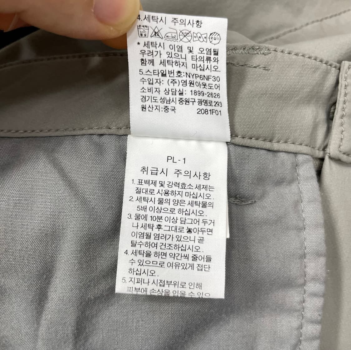 노스페이스 카고 팬츠 그레이 64 (28.7인치) 상품이미지5