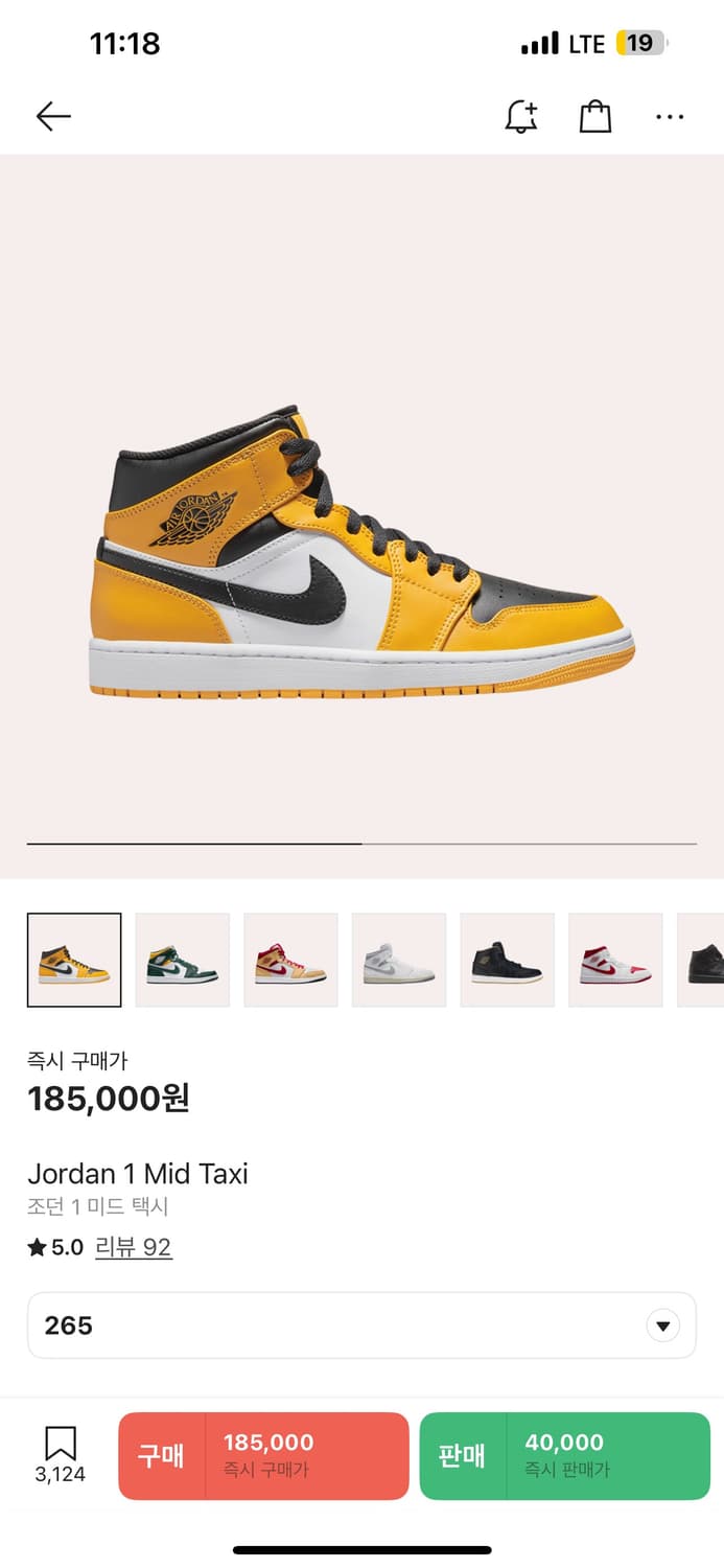 조던 운동화 판매합니다 상태 S급 상품이미지9