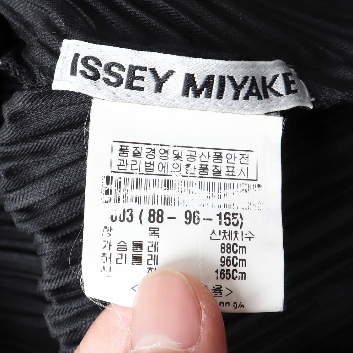 이세이미야케 2009 스위칭 플리츠 자켓 상품이미지9