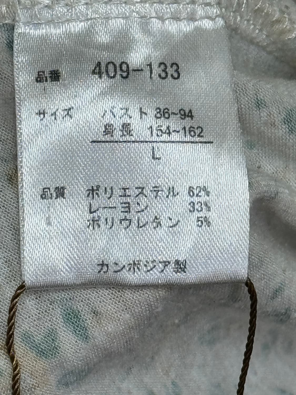 빈티지 플라워 패턴 반목폴라 상품이미지3