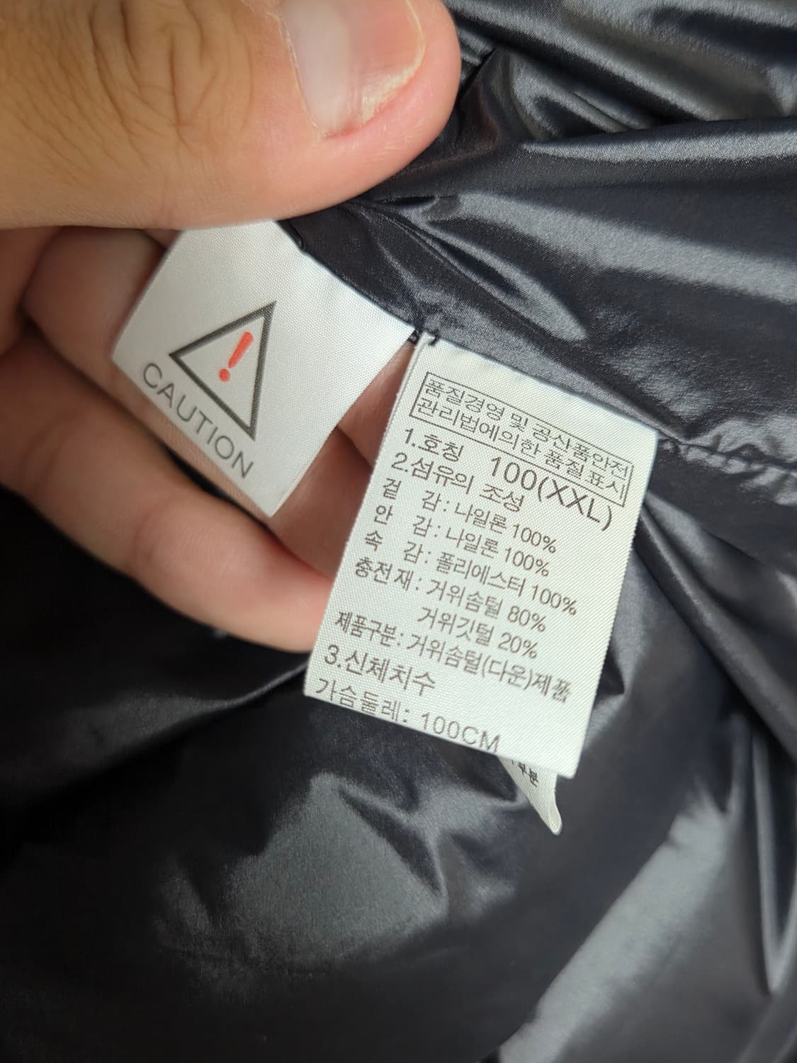 (정품) [노스페이스] 구스다운 롱패딩 판매합니다. 상품이미지4