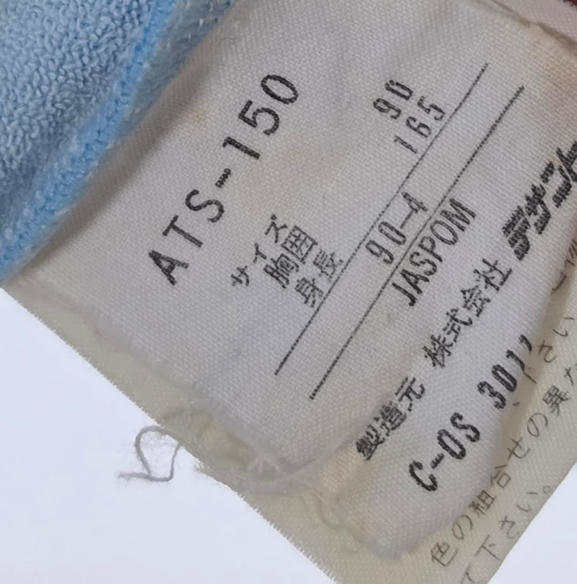 아디다스 독일 져지 빈티지 상품이미지7