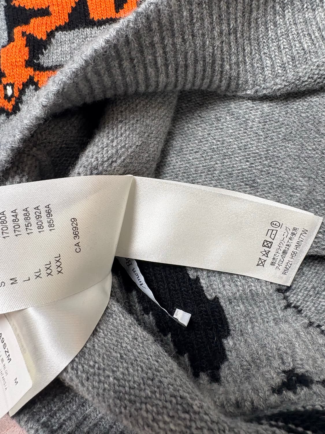 루이비통 인따르시아 타이거 니트 상품이미지7