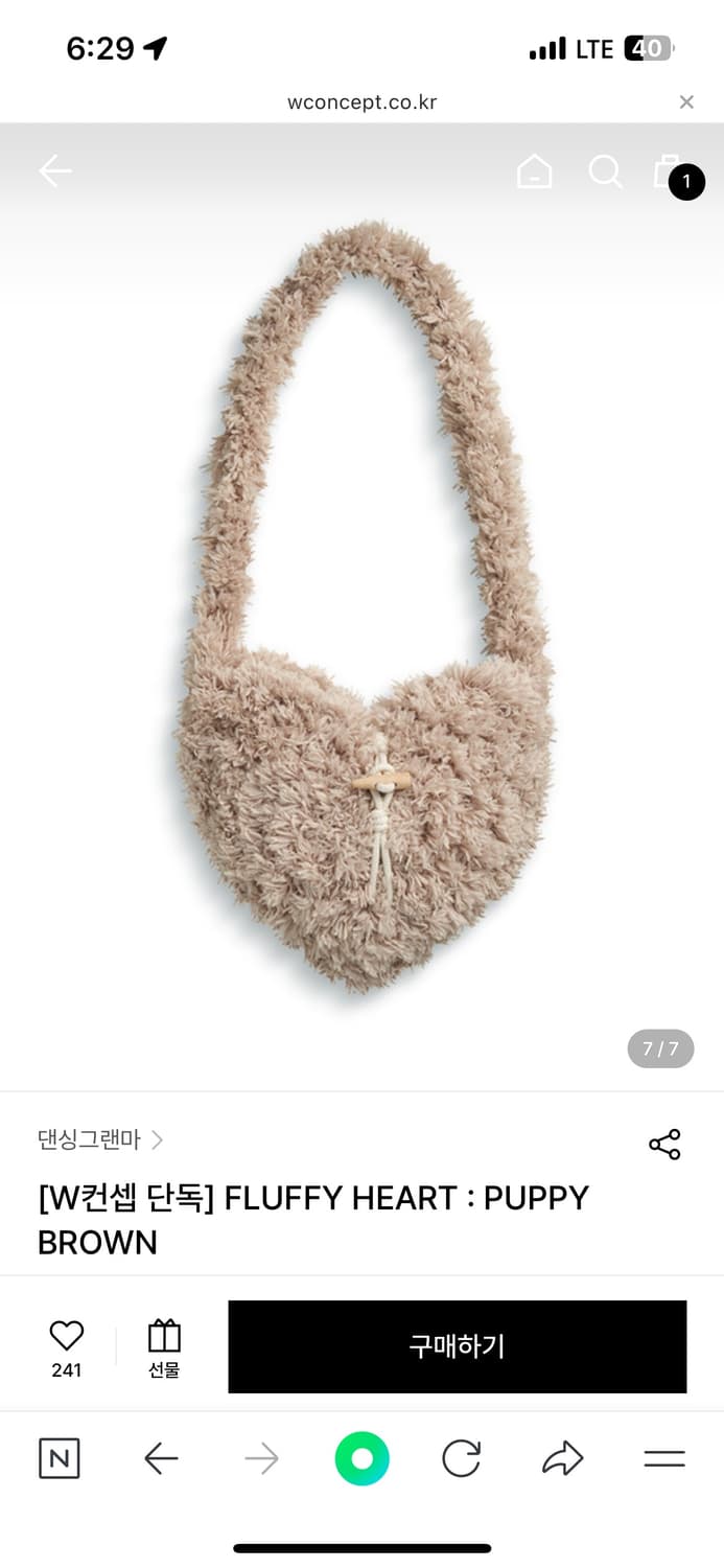 댄싱그랜마 FLUFFY HEART : PUPPY BROWN (퍼 가방) 상품이미지1