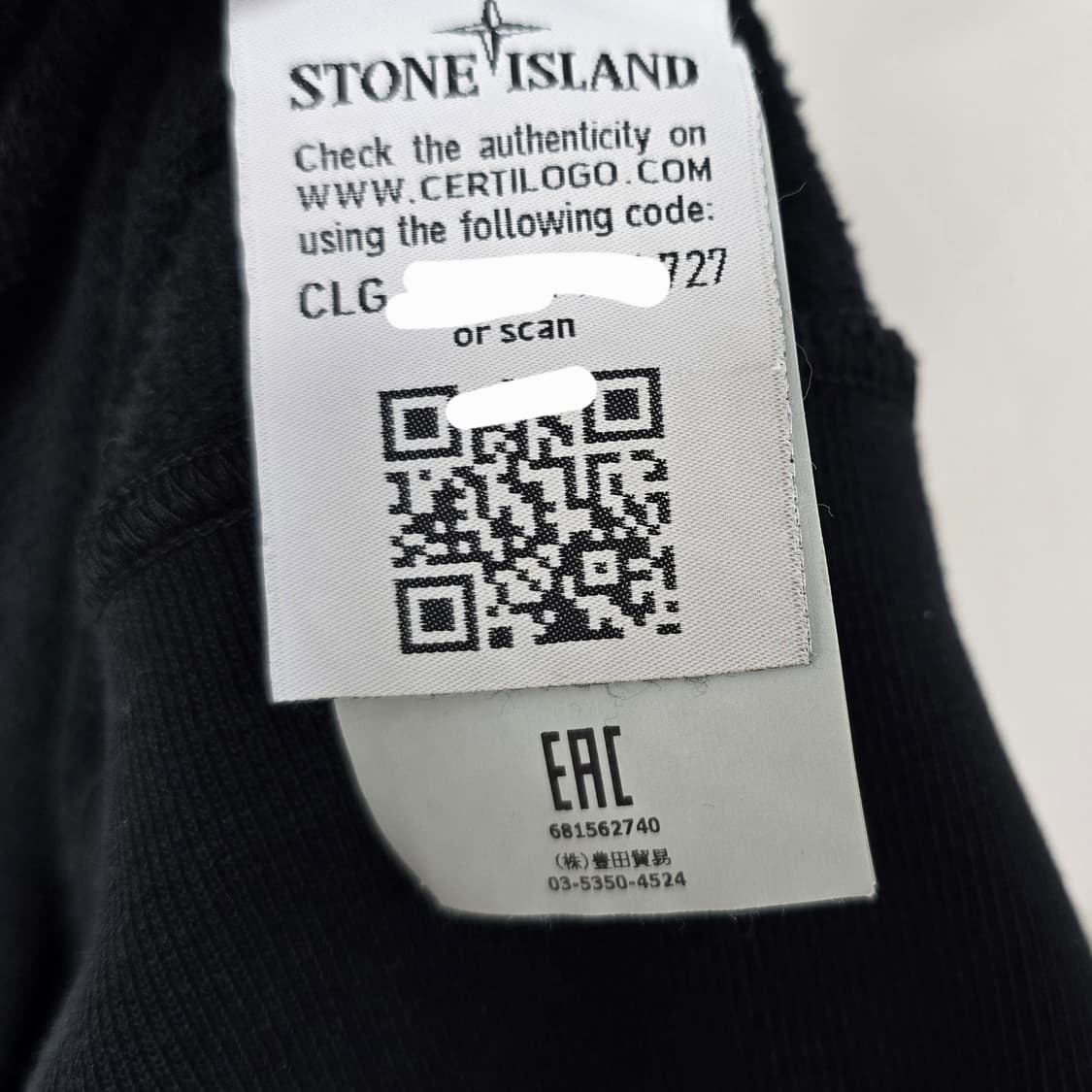 스톤아일랜드 맨투맨 xxl사이즈 110 블랙 판매 상품이미지4