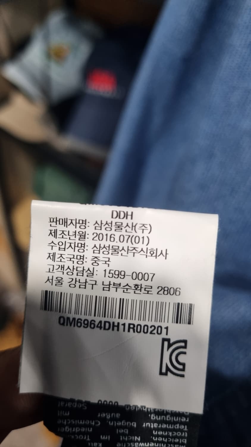 DENHAM(덴함) 봄 청남방 95(가슴단면50) 상태매우좋음 상품이미지2