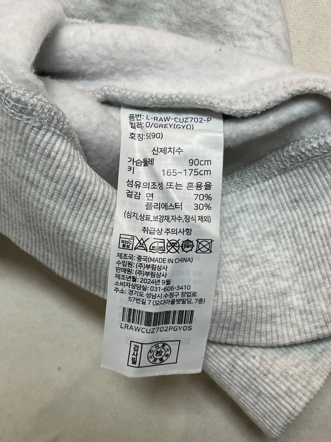 그루브라임 후드집업 상품이미지7