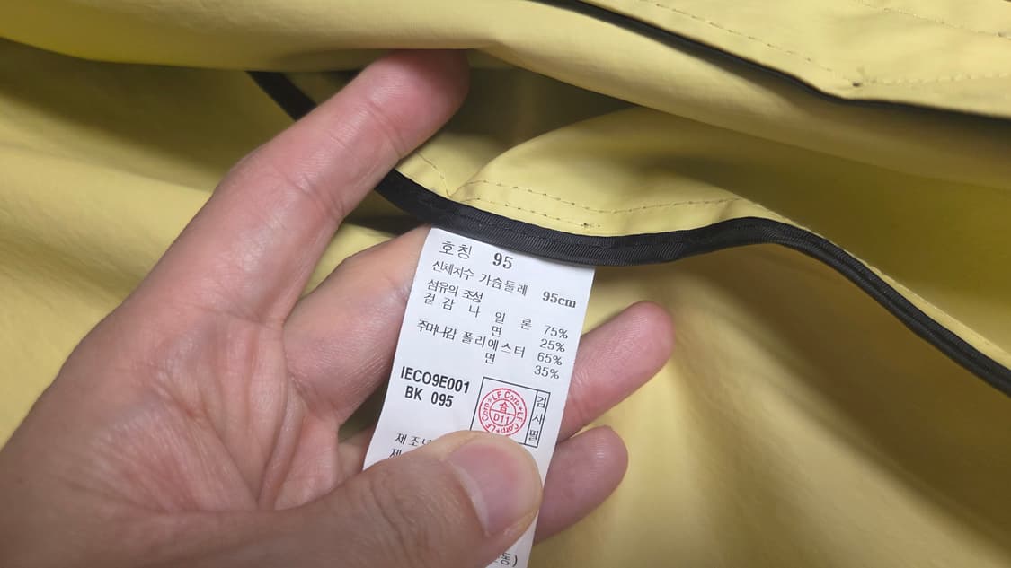 일꼬르소 버튼리스  오버핏 롱 트렌치 코트 ( 상품이미지6