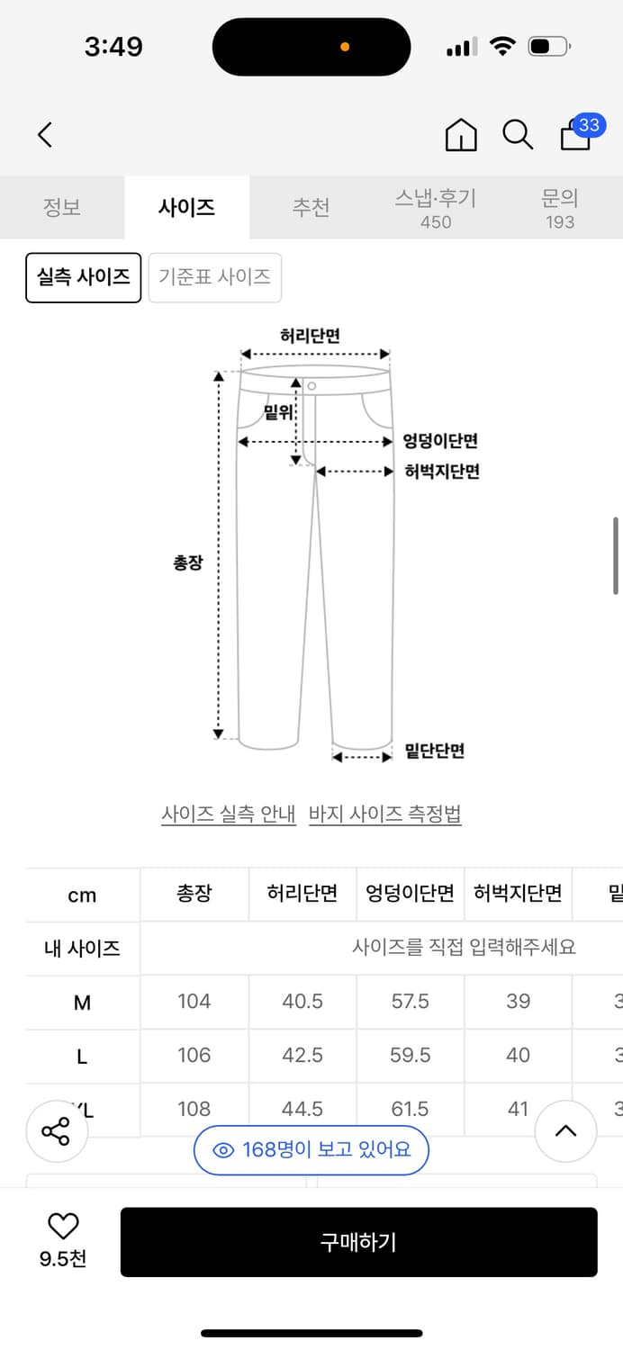 밀로 아카이브 더블 라운드 팬츠 카키 브라운 XL 새상품 상품이미지2