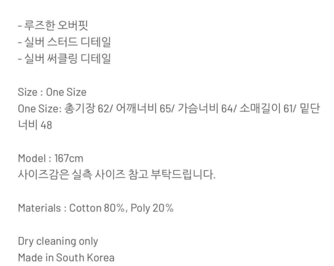 페인츄얼 스터드 써클 링 후드집업 블랙 상품이미지2