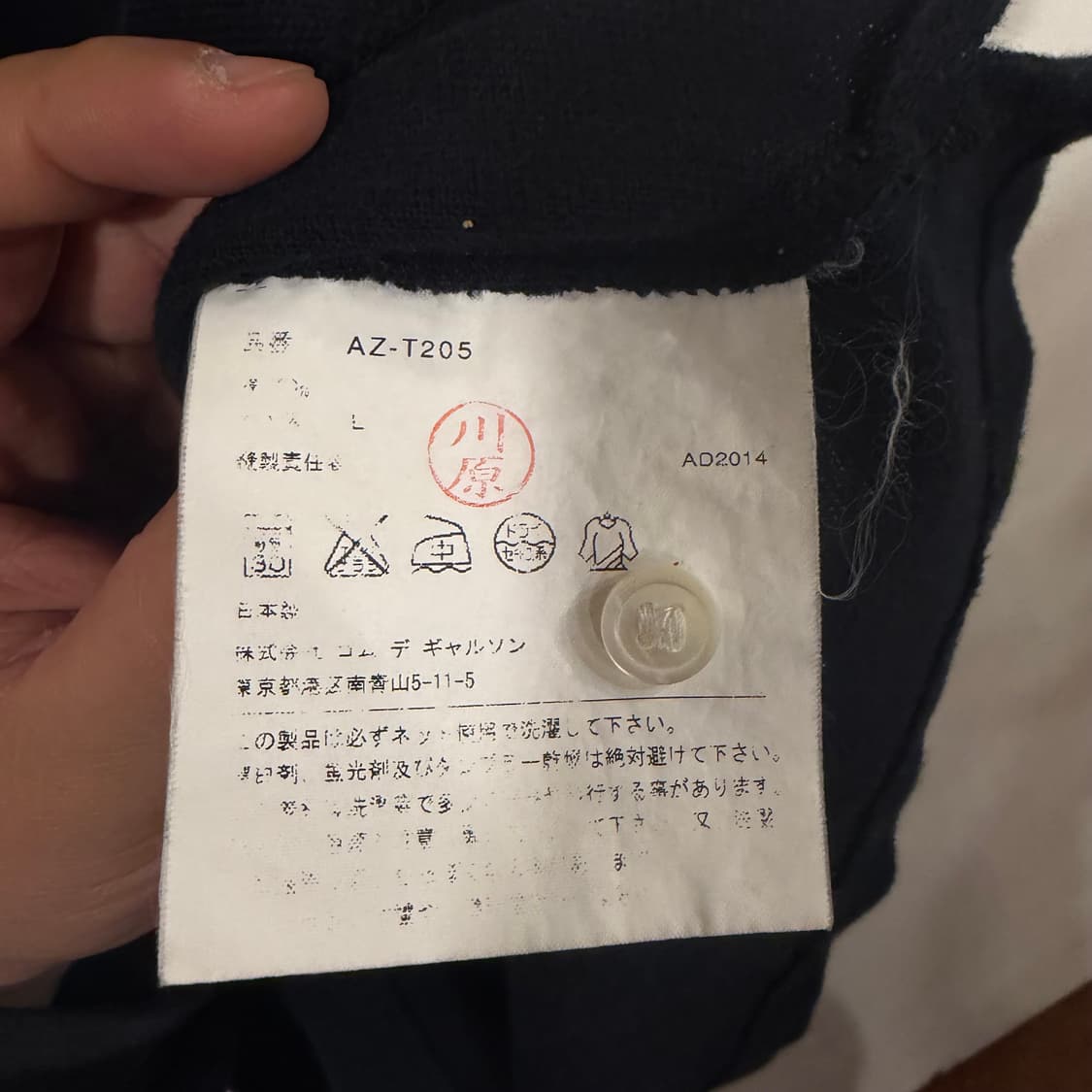 꼼데가르송 pk 여자 카라티 L 상품이미지3
