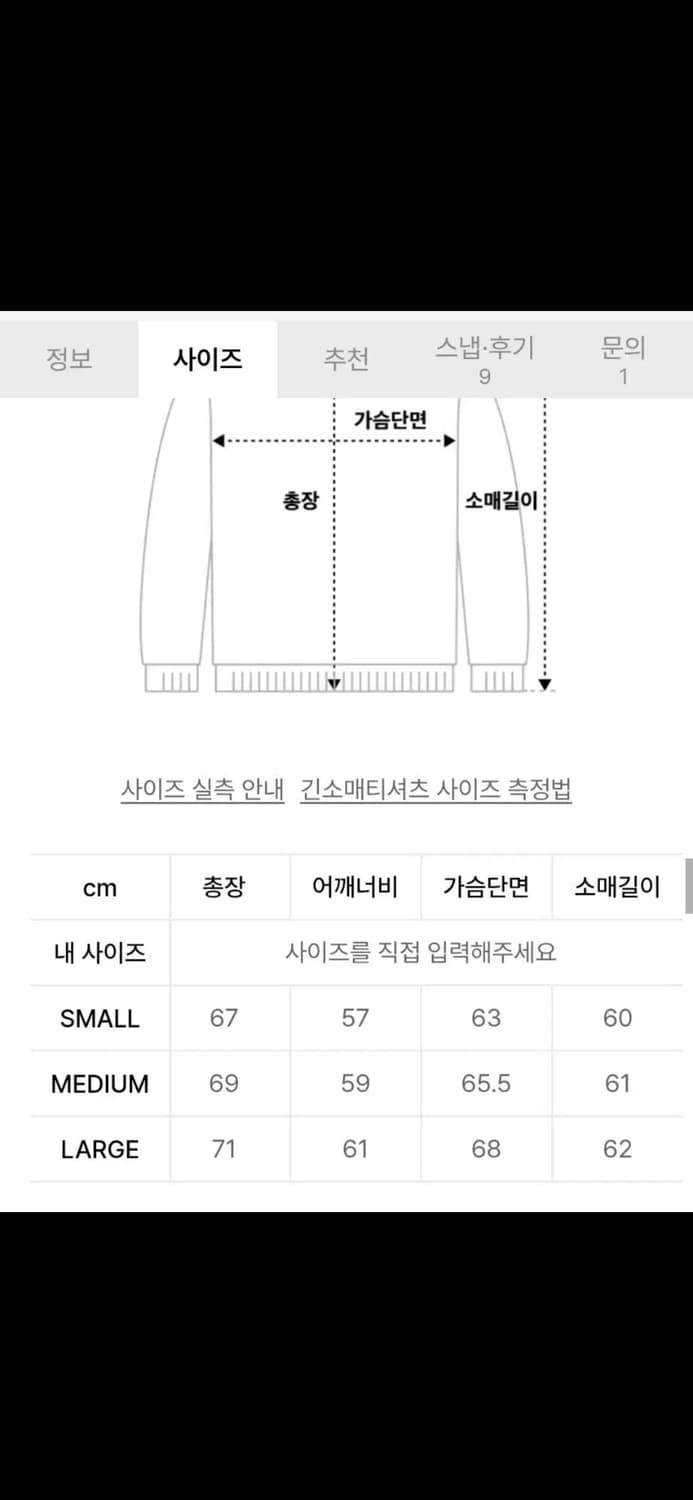 [S] 프라이빗 네이버스 페이디드 페이스 스웻 셔츠 다이드 카키 브라운 상품이미지4