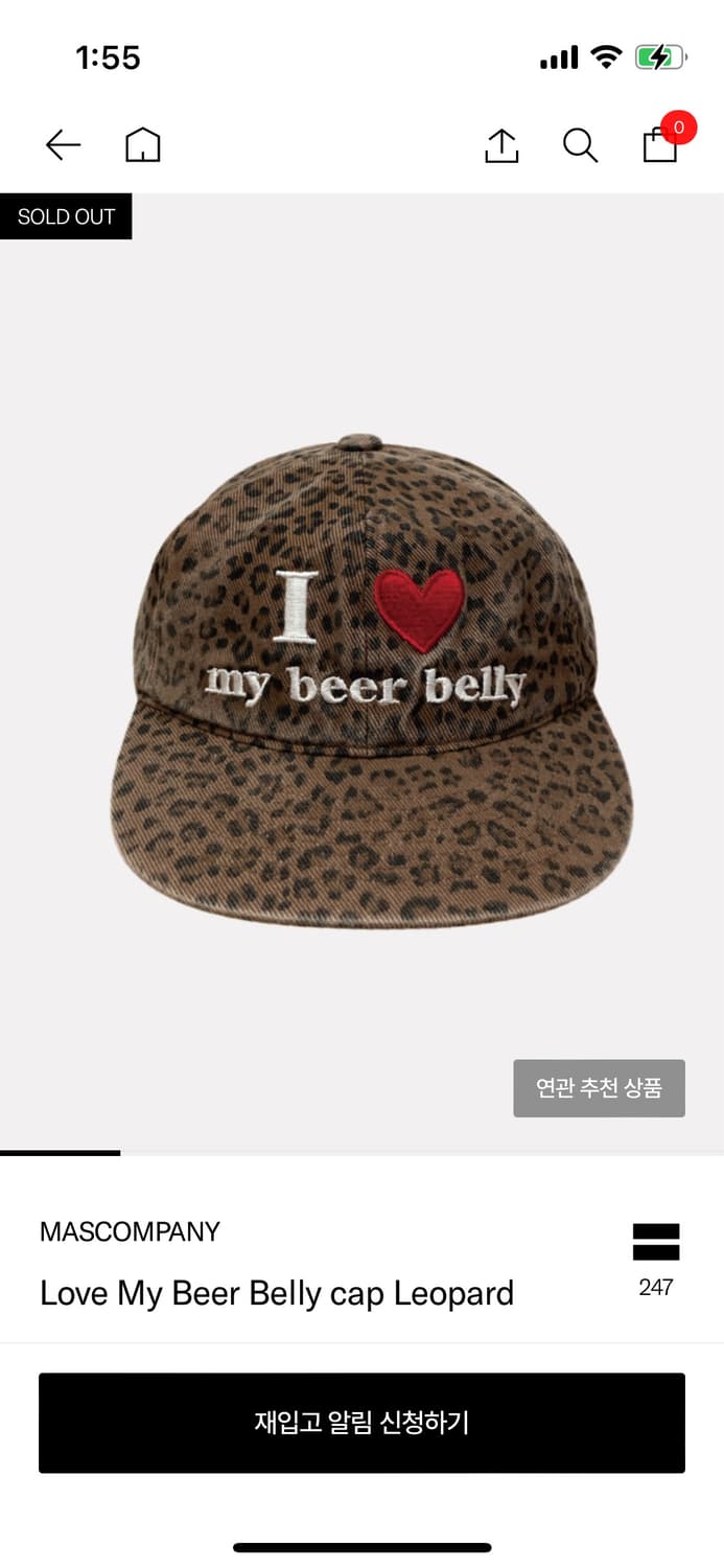 [구해요]마스컴퍼니 캡모자 상품이미지1