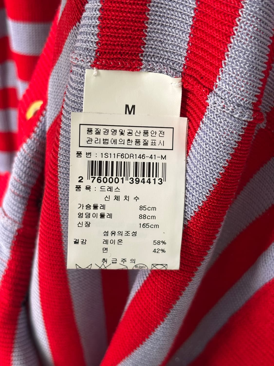 소니아리키엘 원피스  상품이미지5