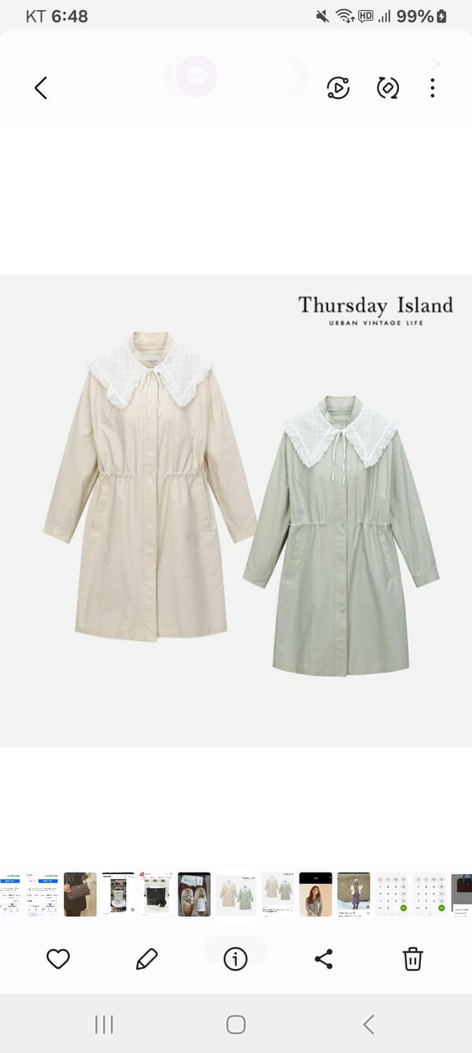 써스데이아일랜드 레이스카라 자켓  카키 상품이미지1